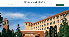 Desktop Screenshot of fruitpark.jp