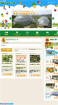 Mobile Screenshot of fruitpark.org